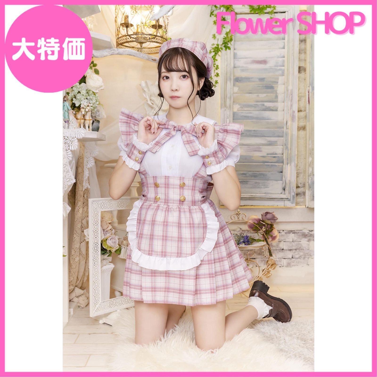 アイドルチェックメイド メイド