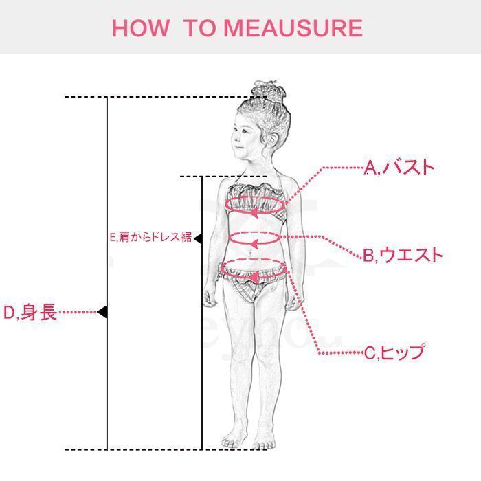 子どもドレス 発表会