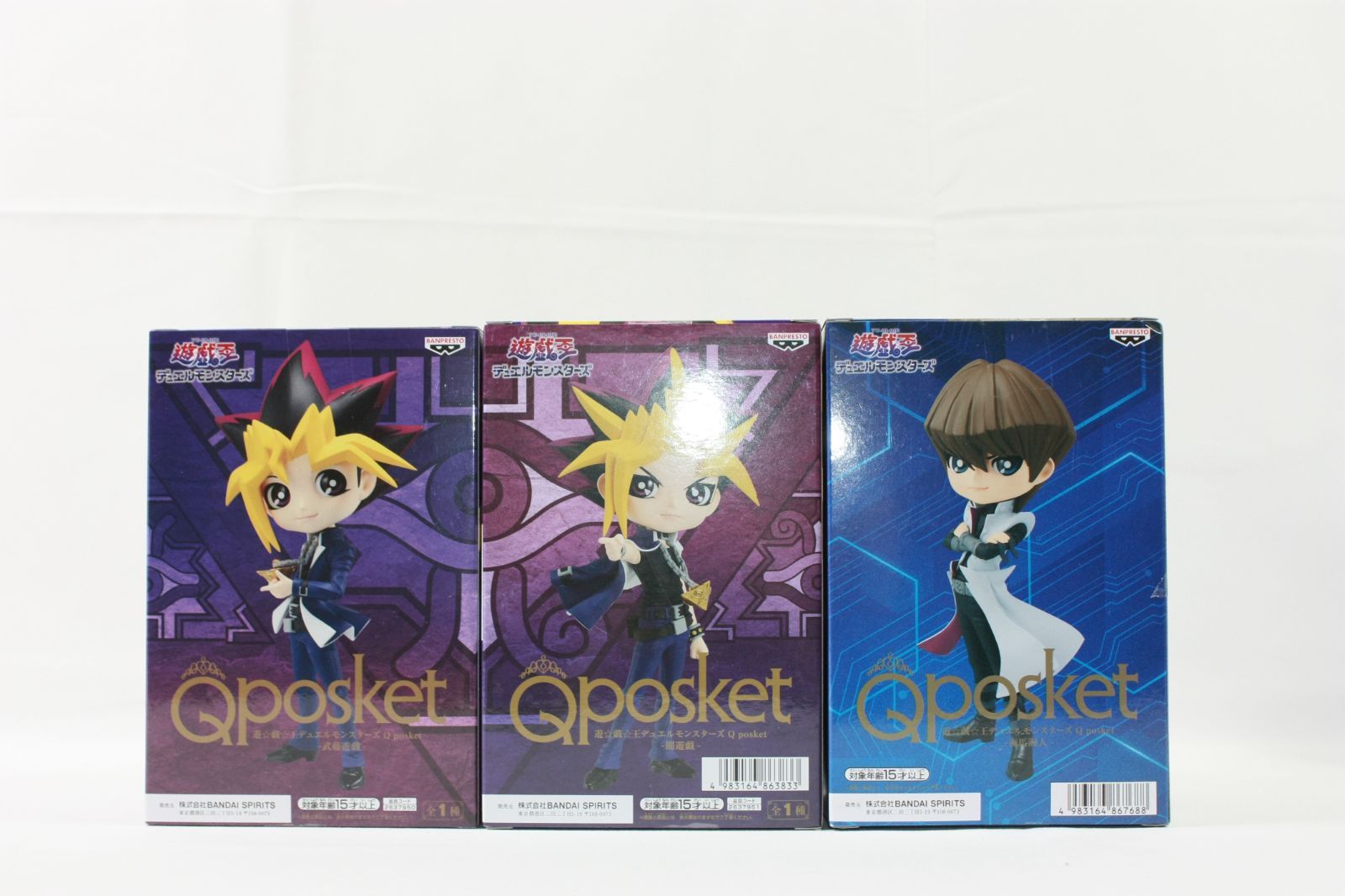 A1267・遊戯王 フィギュア プライズ 12種セット まとめ 未開封品 箱