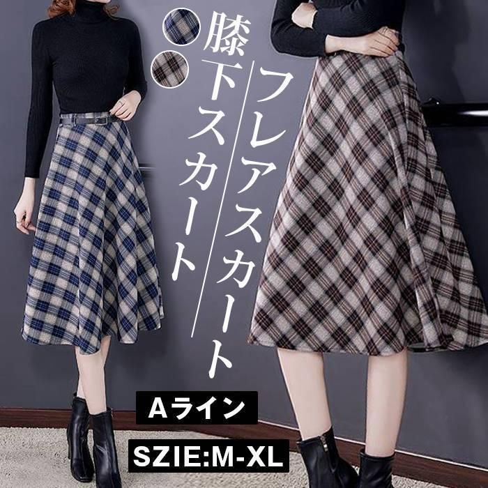 フレアスカート 膝下スカート 秋冬 レディース ボトムス Aライン フレア レディース チェック柄  ロング マキシ 膝下