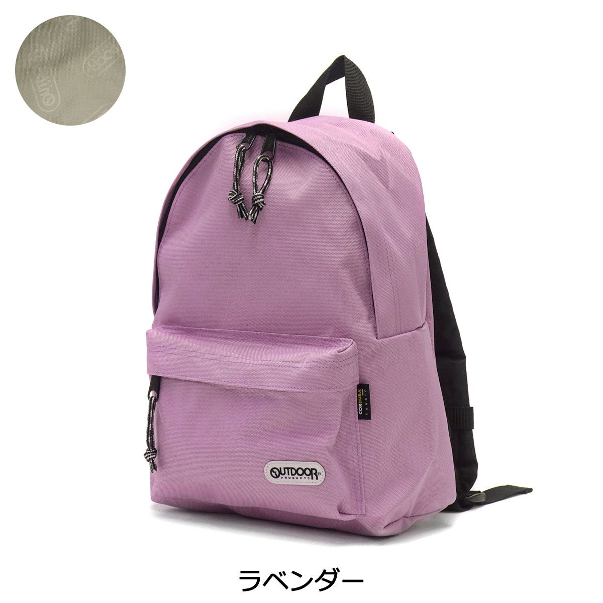 アウトドアプロダクツ リュック OUTDOOR PRODUCTS CODURA SERIES