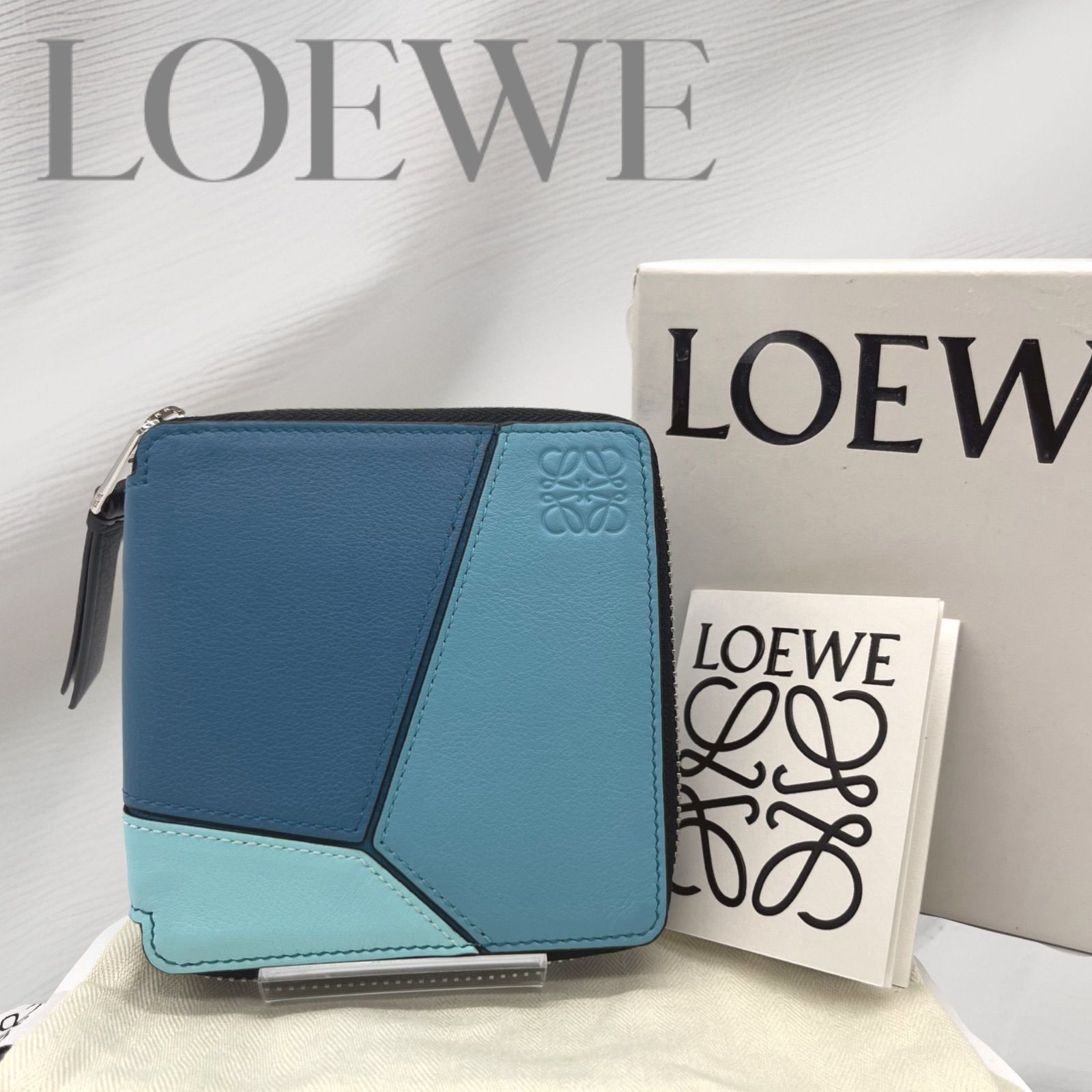 未使用に近い】LOEWE ロエベ パズルスクエアジップウォレット ブルー 青 コインケース 財布 カードケース ラウンドファスナー - メルカリ