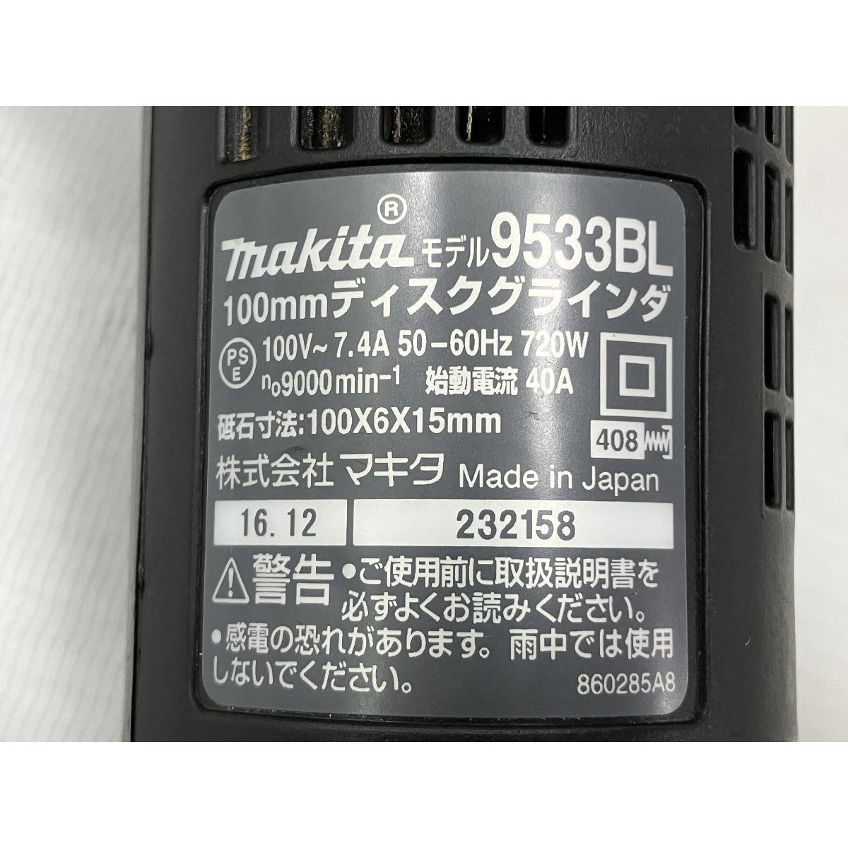 100mm