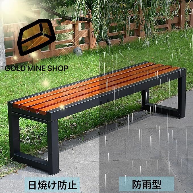 強力な耐荷重性 屋外用ベンチ