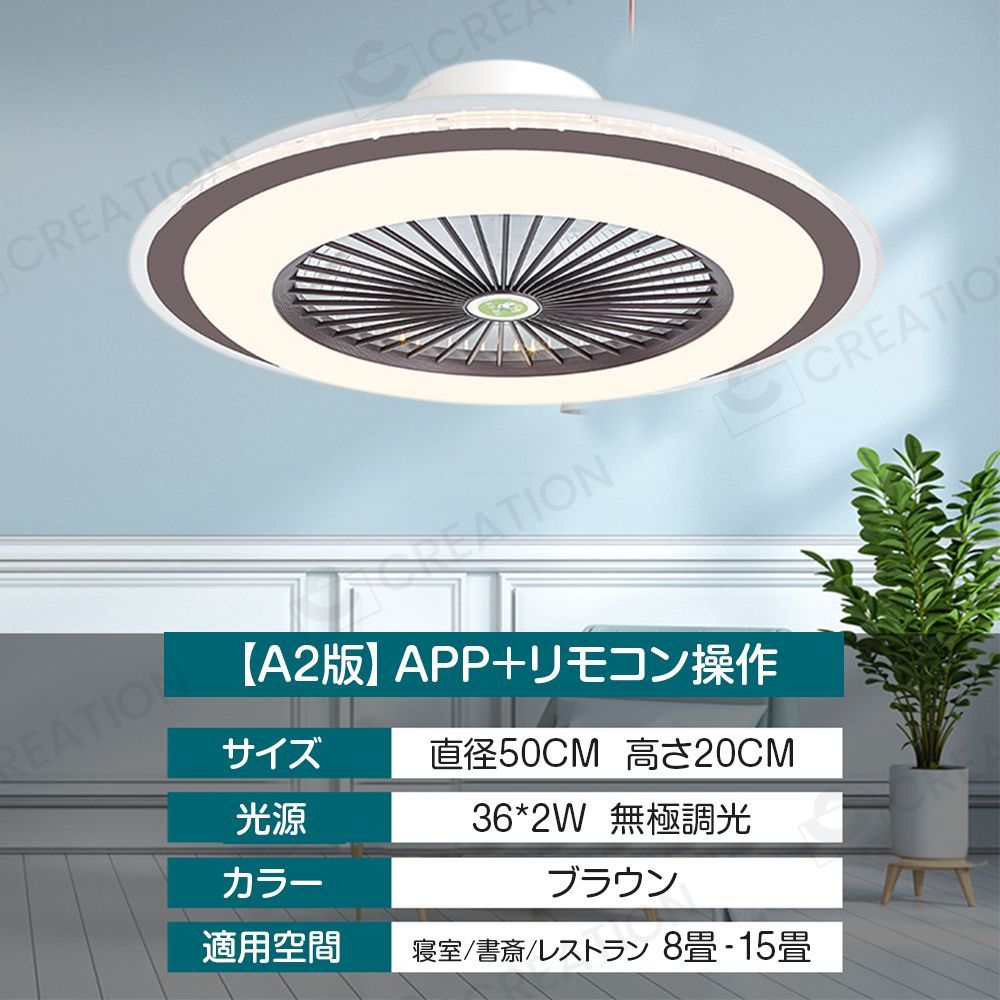 扇風機 サーキュレーター