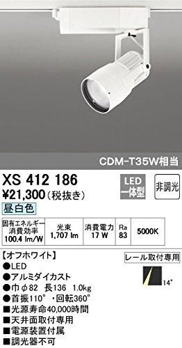 【新品・5営業日で発送】ODELIC オーデリック LEDスポットライトXS412186