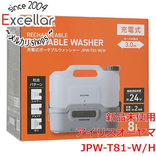bn 17 IRIS OHYAMA 充電式ポータブルウォッシャー JPW-T81-W|H ホワイト|グレー
