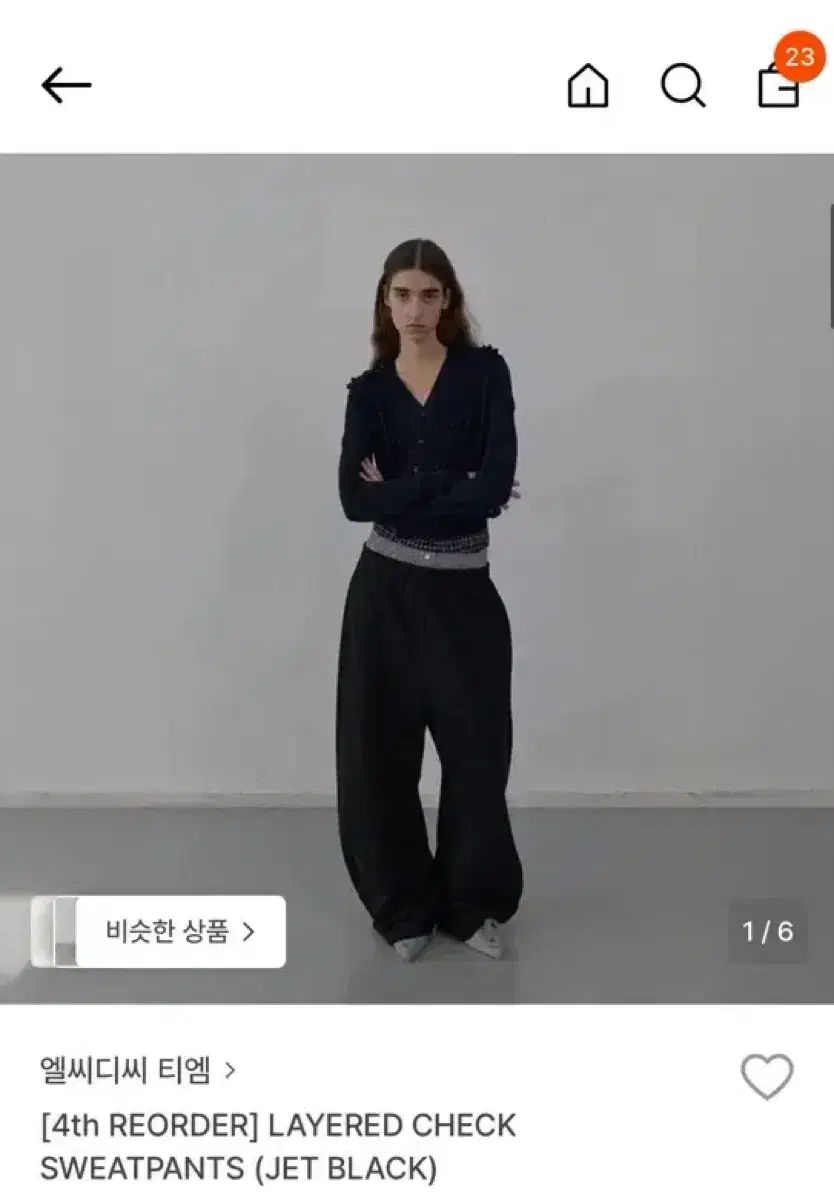 LCDC レイヤー スウェット パンツ