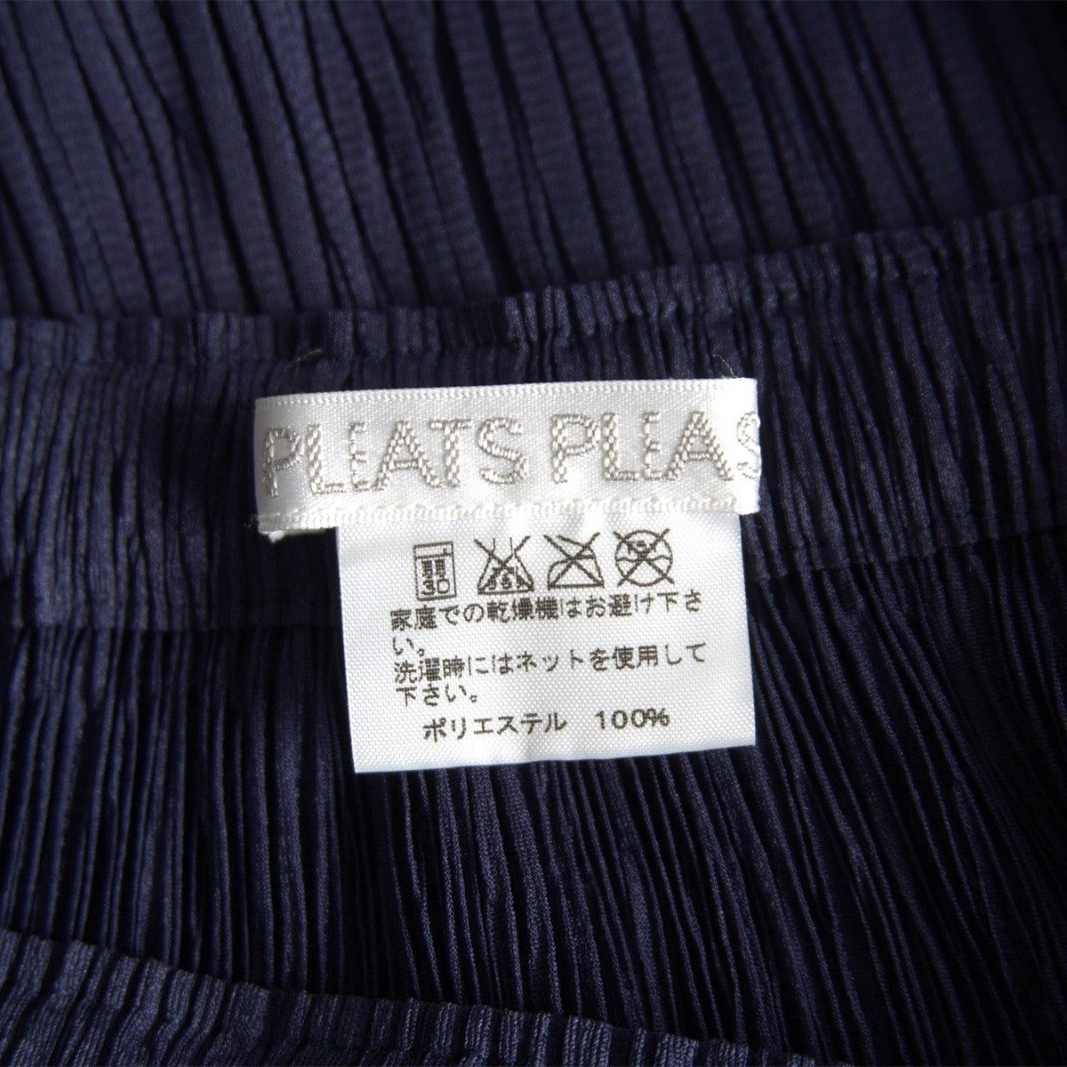 PLEATS PLEASE プリーツ スカート プリーツプリーズ イッセイミヤケ ISSEY MIYAKE 25090501