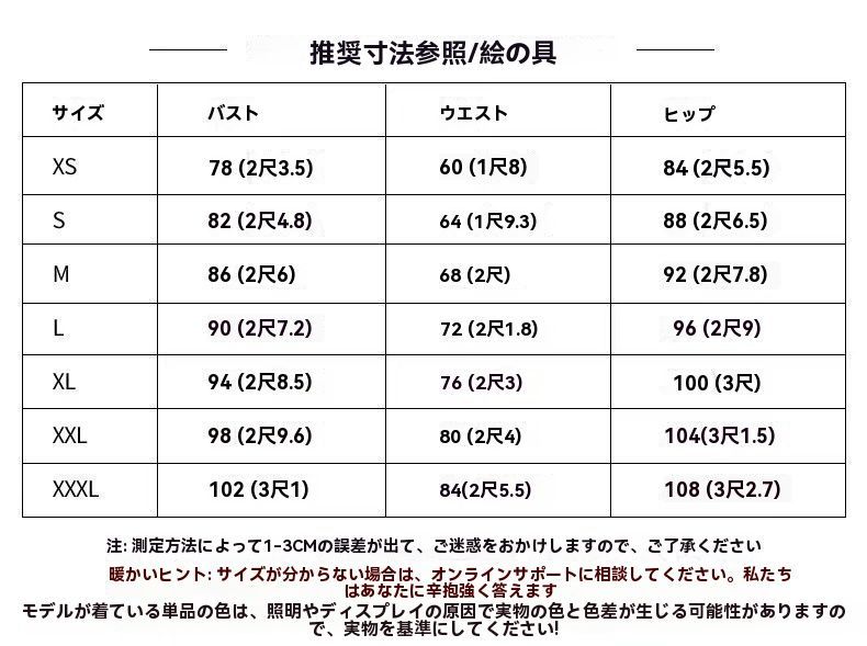 一字肩中長款パーティードレス