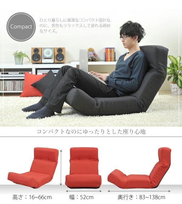 ハイバック座椅子 一人用 全7色 SY-007 メーカー直送品 正陽産業 1人用 ソファ ソファー 座椅子 7段階リクライニング 沖縄 離島 MARWIL-DEMENAGEMENTS_CH