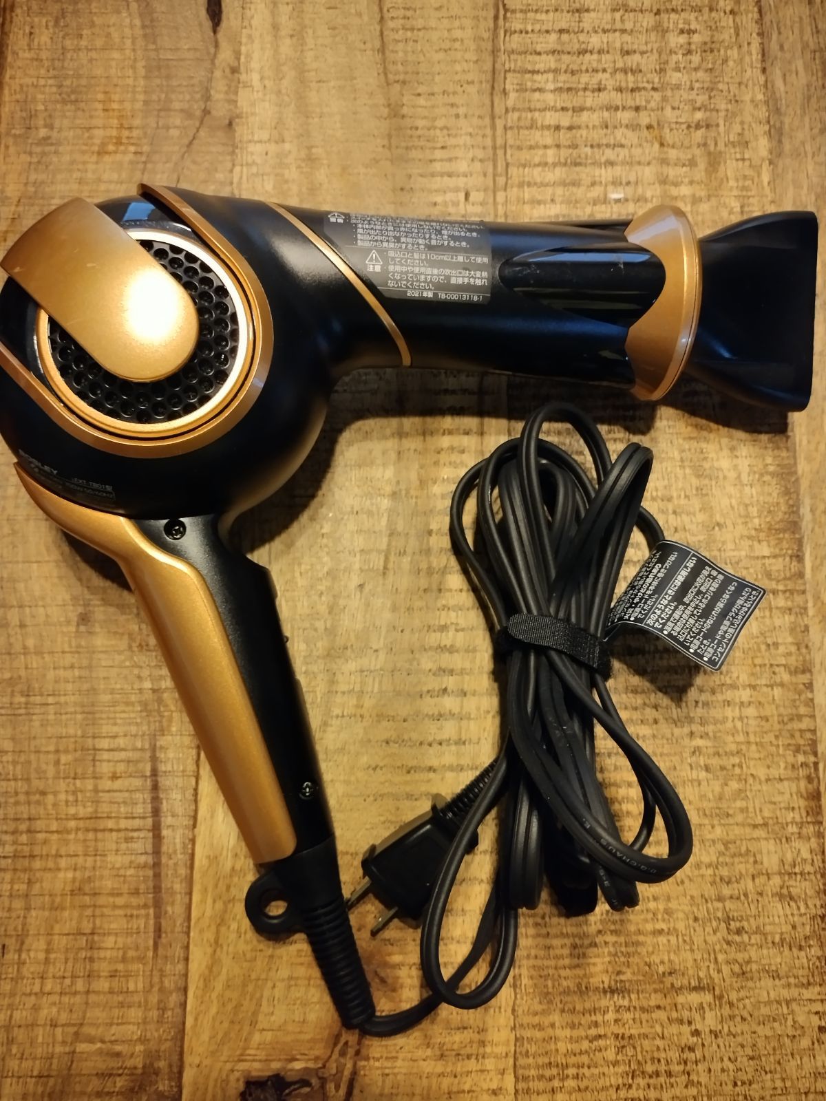 BOSLEY LEXT TB01 Professional ドライヤー ブラック アデランス