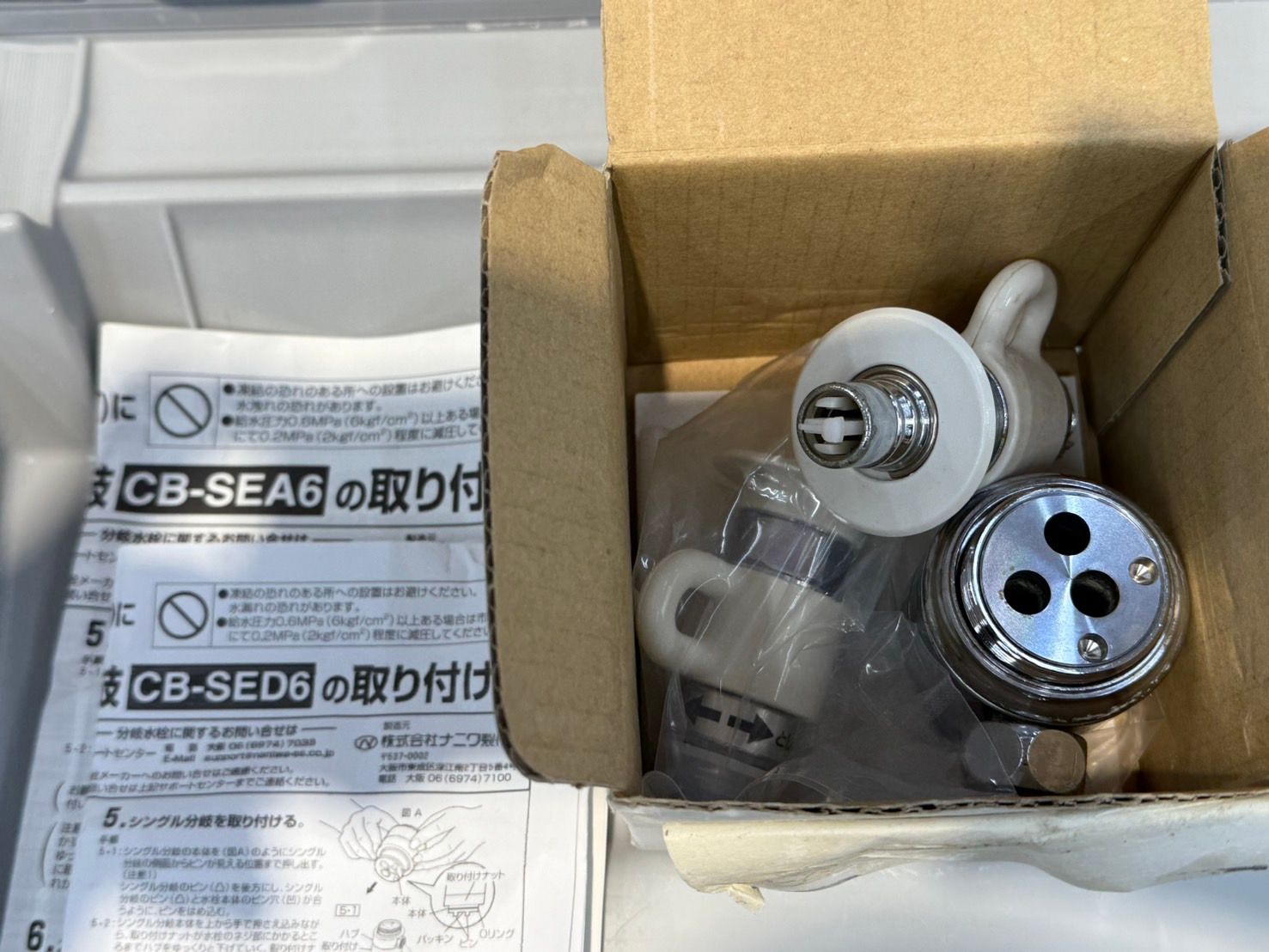 電気食器洗い乾燥機 NP-TCR4-W