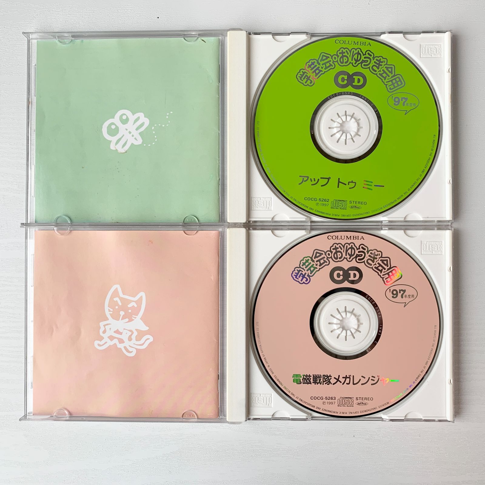 発表会、おゆうぎ会用CD - キッズ・ファミリー