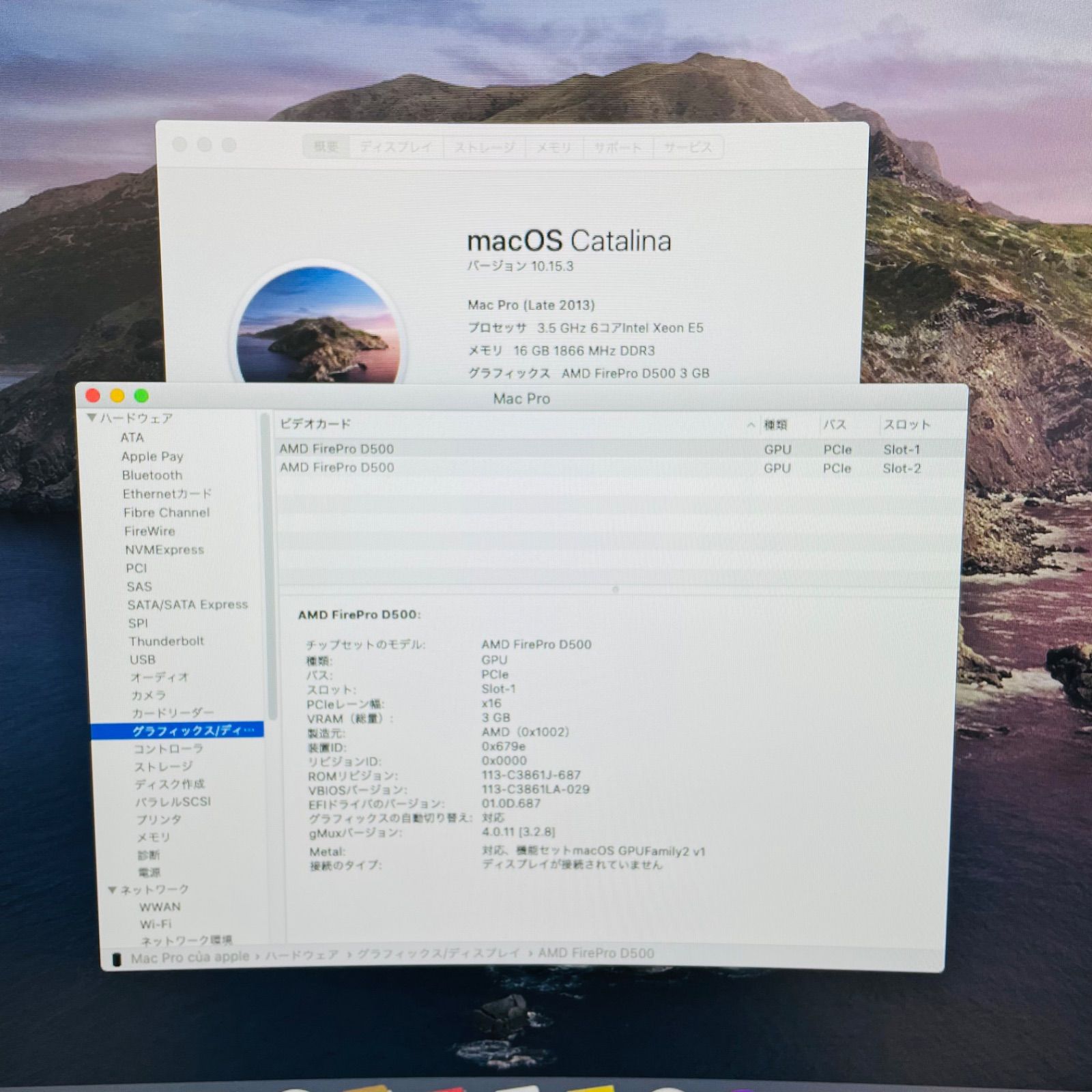 Mac Pro Late 2013 A1481 Xeon E5 SSD1TB - メルカリ