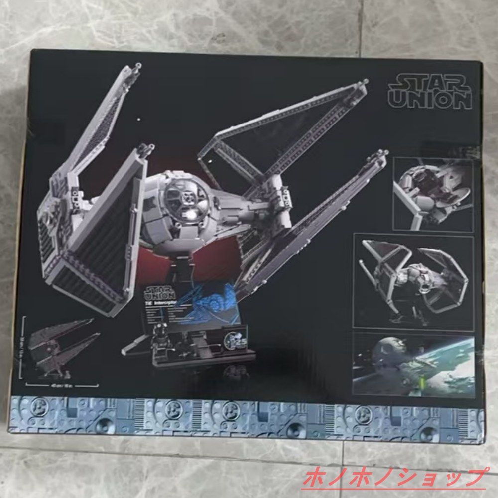 LEGO レゴ互換品 TIE インターセプター ブロック 宇宙船 おもちゃ 1931PCS モデル 玩具 小さな粒状 知育玩具 男の子 女の子 子供 組み立て 学習玩具 クリスマス プレゼント 入学 お祝い