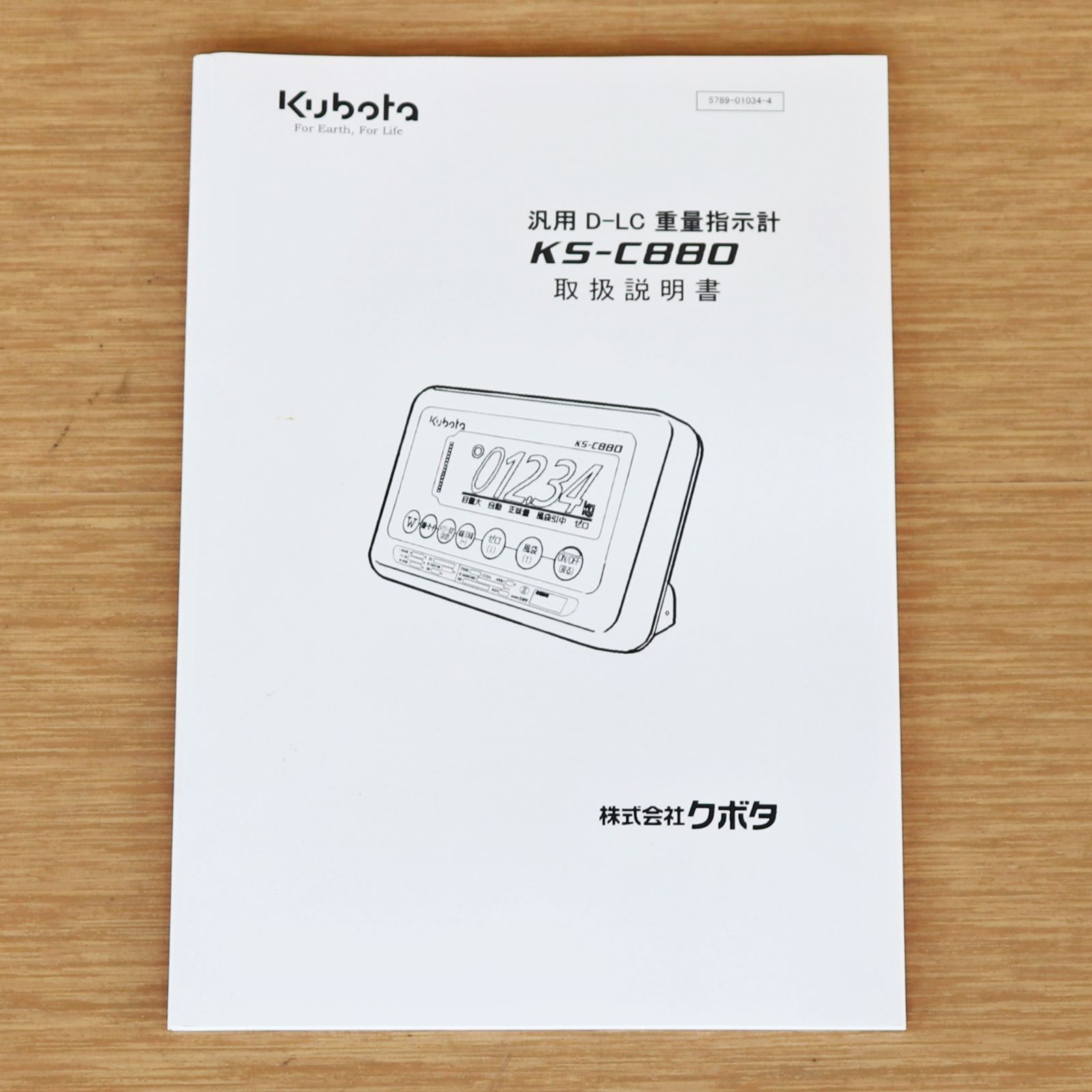 KS-C880-BM