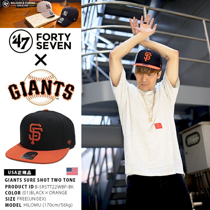SF Giantsロゴ スナップバックキャップ 黒/ピンク 楽天市場】サンフランシスコ・ジャイアンツ スナップバックの通販
