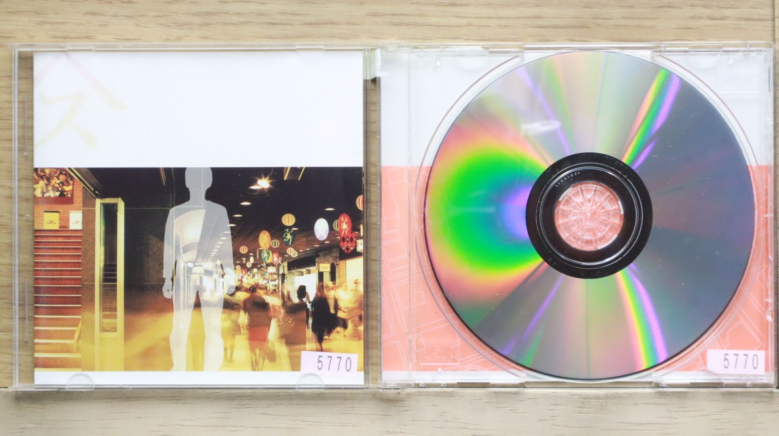 国内盤CD☆スピッツ/Spitz□ さわって・変わって 【UPCH5075