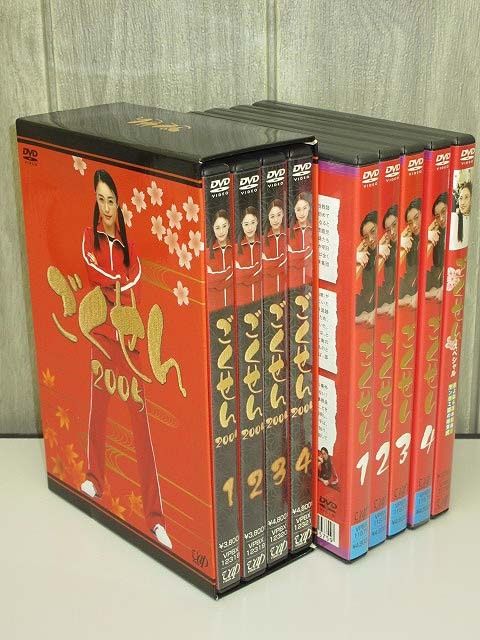 ごくせん 2008 卒業スペシャル MOVIE おまとめセット グッズ付き