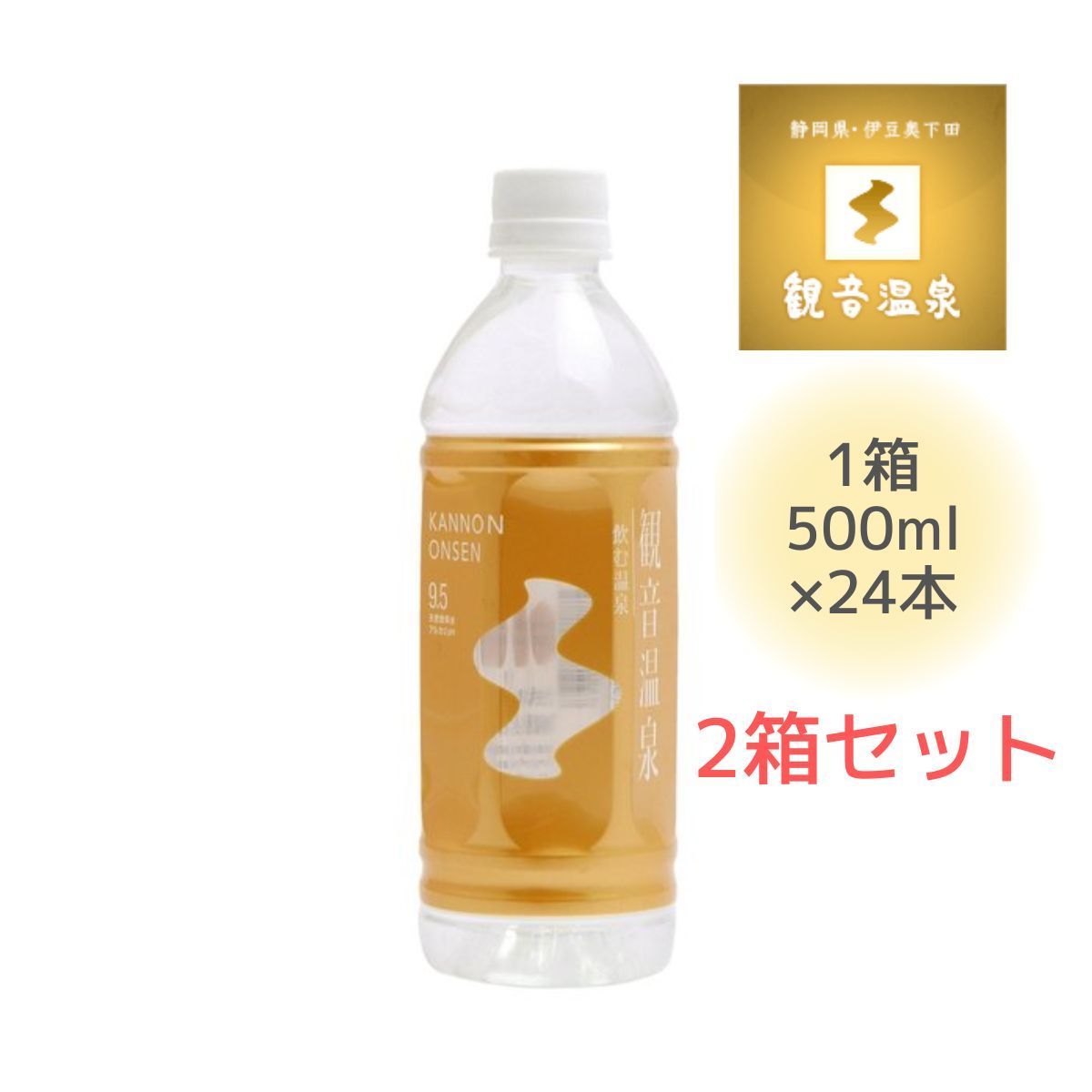 Life Essence ボトルウォーター 500ml 3本セット お得！ライフ