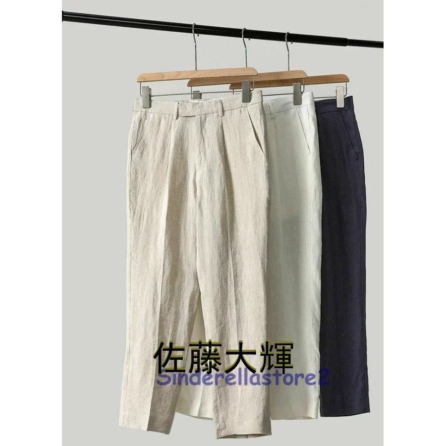 長袖