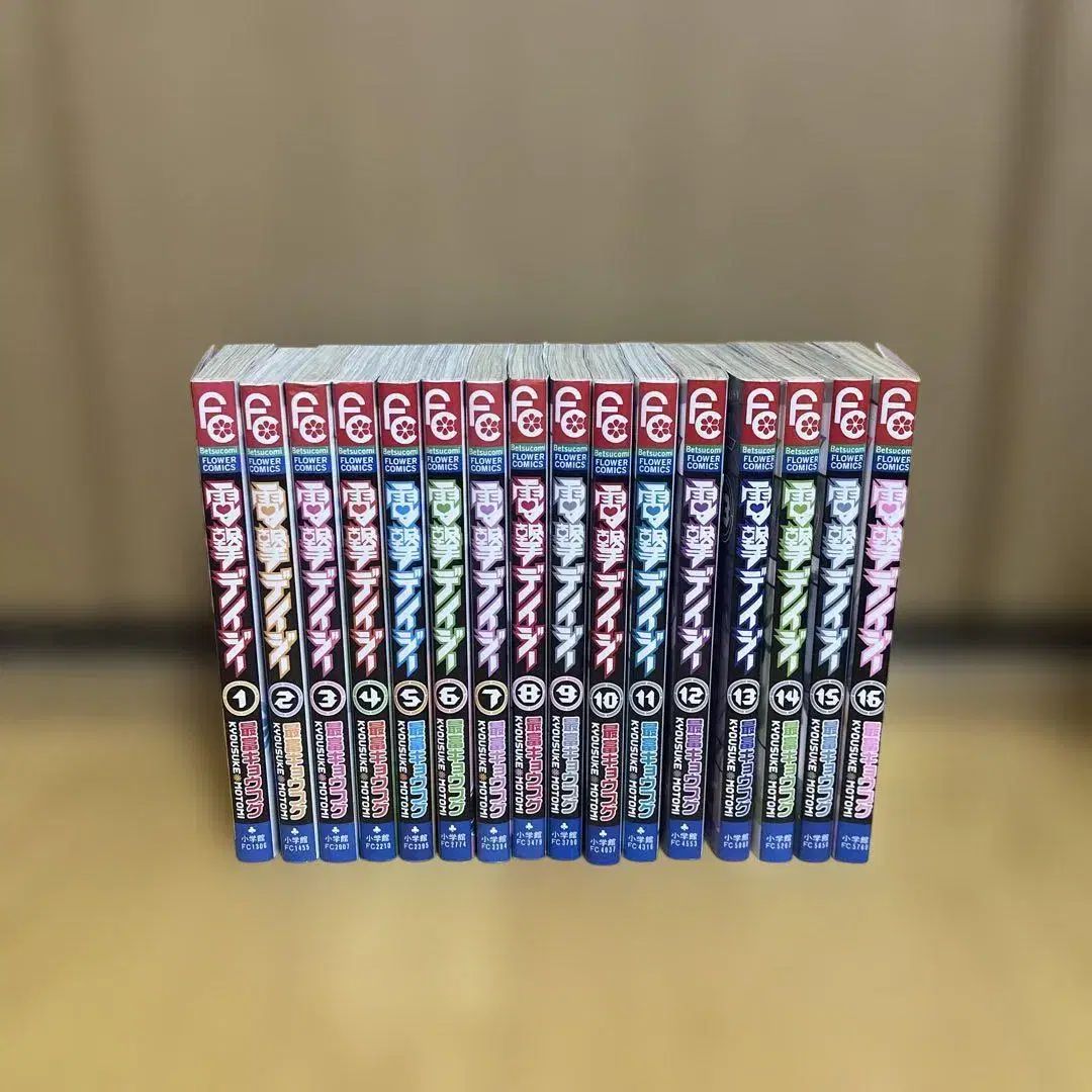 所蔵用 ストライク ヒナギク 1 ー 16 全巻