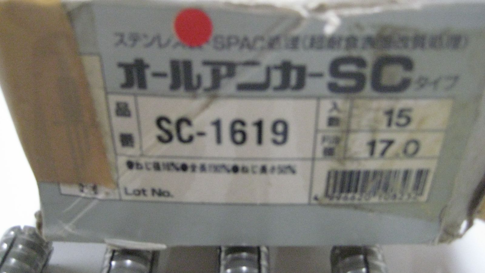ステンレス オールアンカー SC-1619 1本