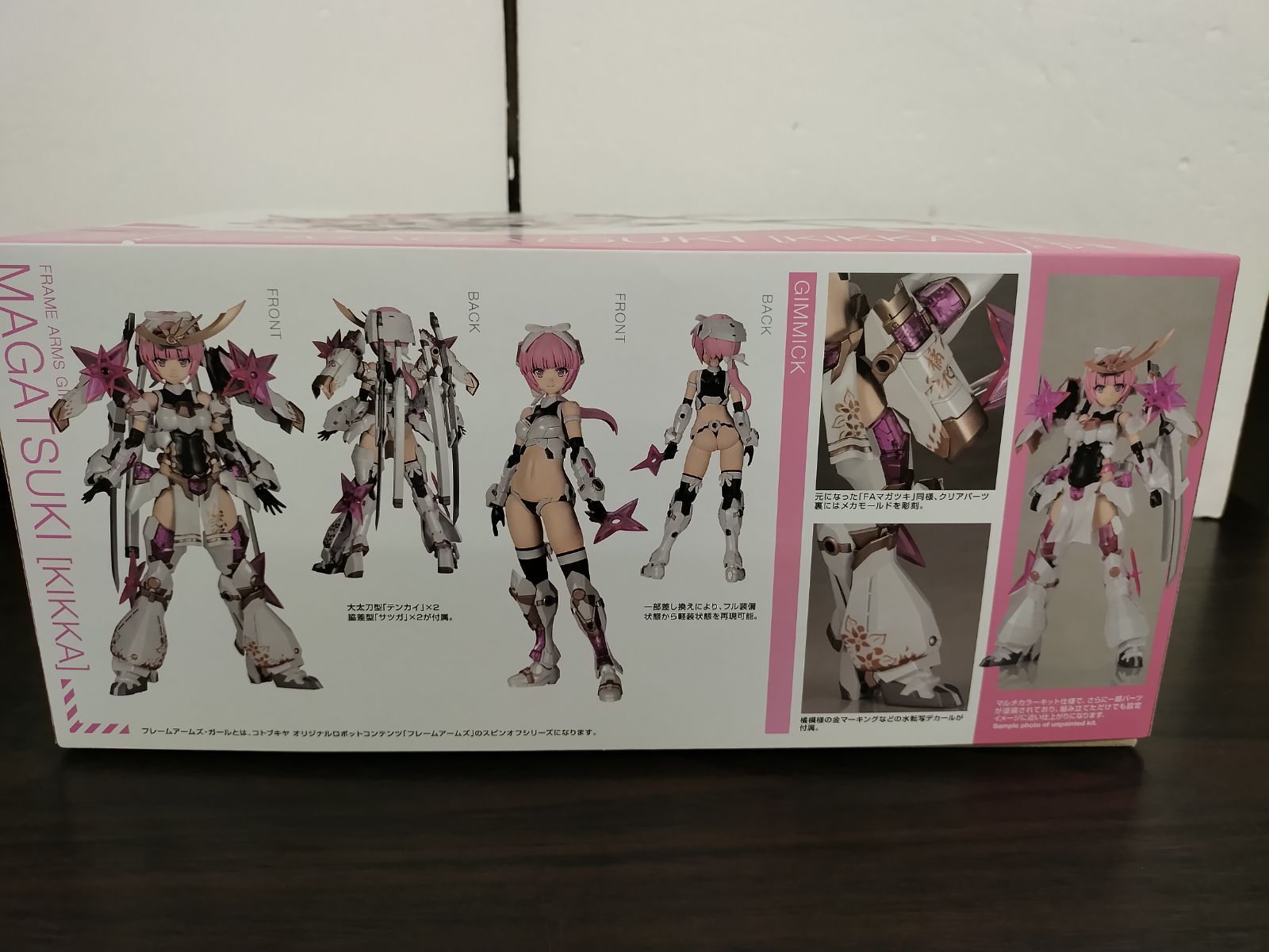 フレームアームズ・ガール マガツキ 橘花 全高約162mm ノンスケール プラモデル, FG093 送料無料フレームアームズ・ガール マガツキ [橘花] 全高約162mm