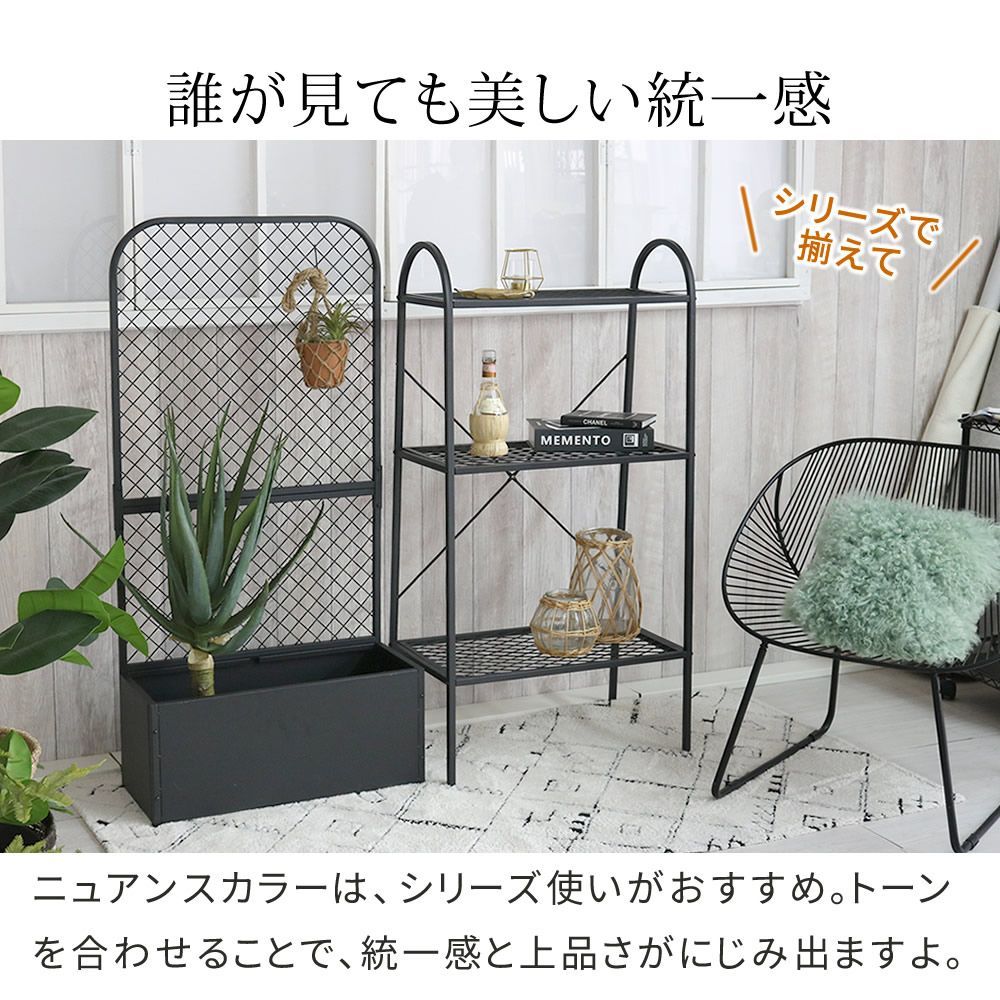 オープン ３段ラック ラック シェルフ 棚 オープンシェルフ３段 スチール アイアン 幅60 フラワー スタンド 花台 プランター 室内 屋外 店舗 オフィス スリム「TWILL」（ツイル）