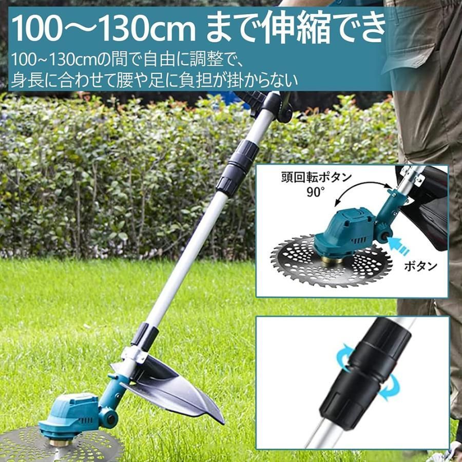 グラストリマー