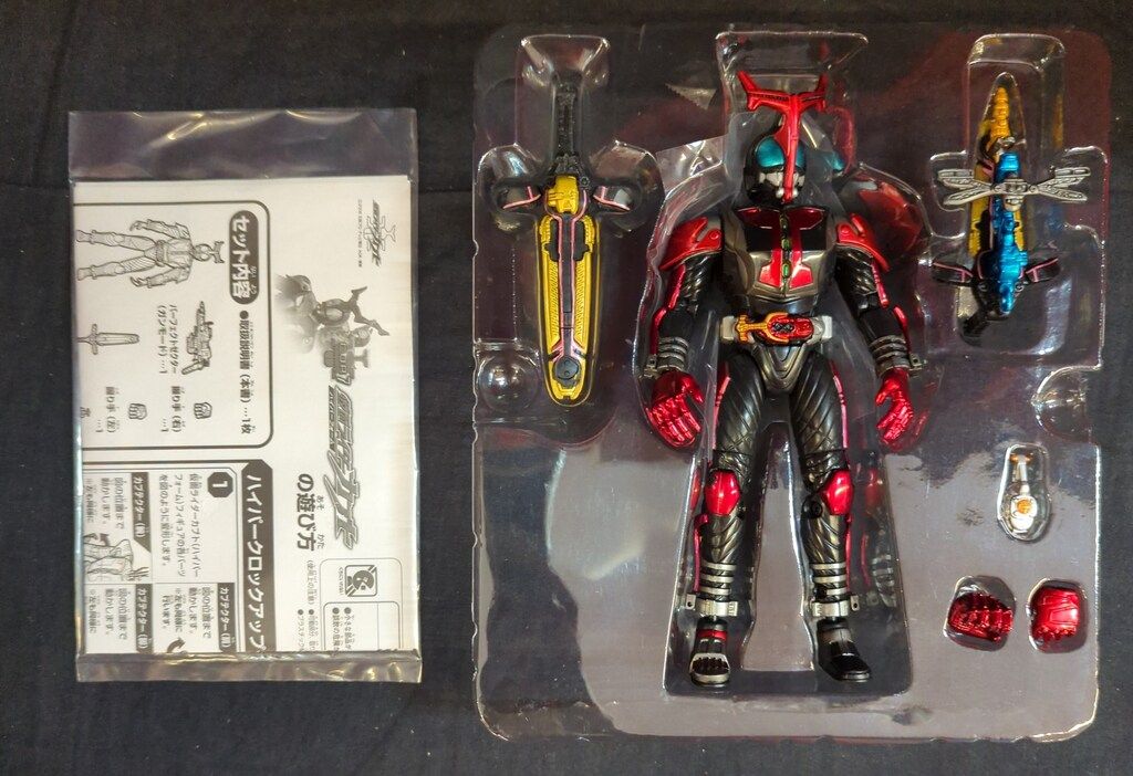 バンダイ C.O.R./キャストオフライダー 仮面ライダーカブト 仮面