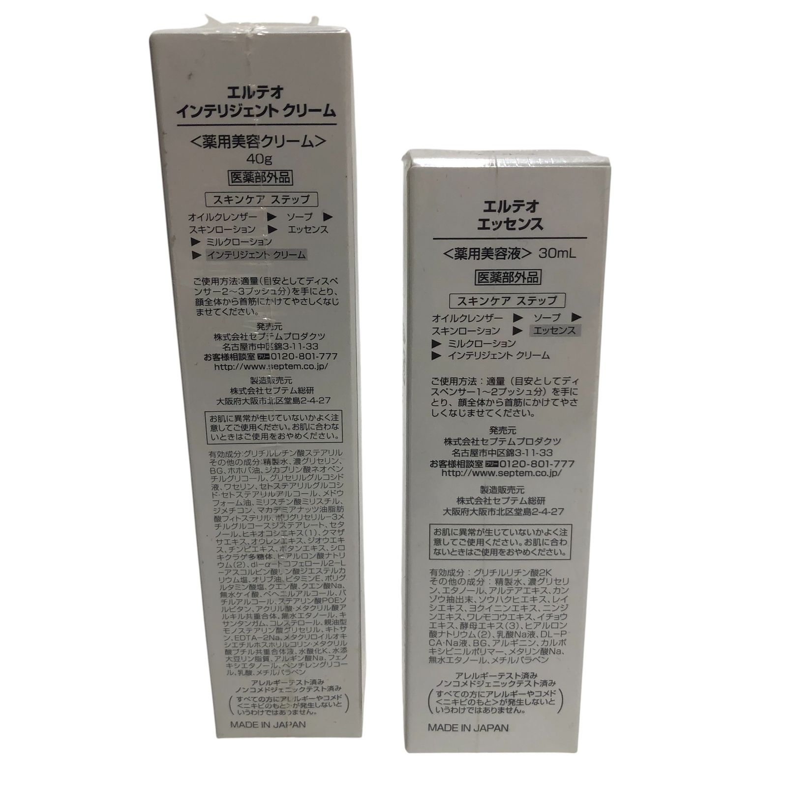 スキンケア・基礎化粧品 エルテオ オイルクレンザー スキンローション