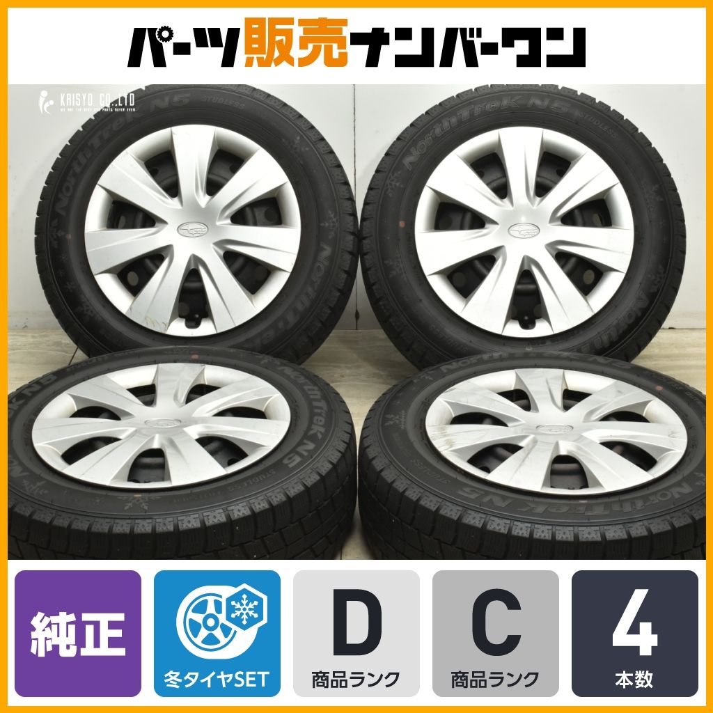 品 スバル GP GJ インプレッサ 純正 スチール 15in 6J 48 PCD100 ノーストレックN5 195|65R15 G4 スポーツ アネシス ハッチバック
