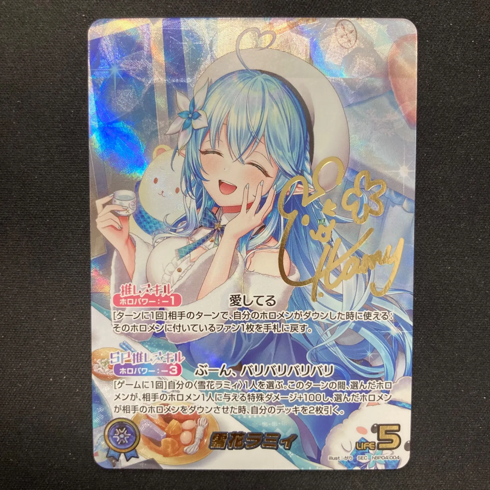吹*い様 ホロカ　雪花ラミィ　SEC サイン 極美品 ホロライブカード 雪花ラミィ SEC サイン ホロカ - メルカリ