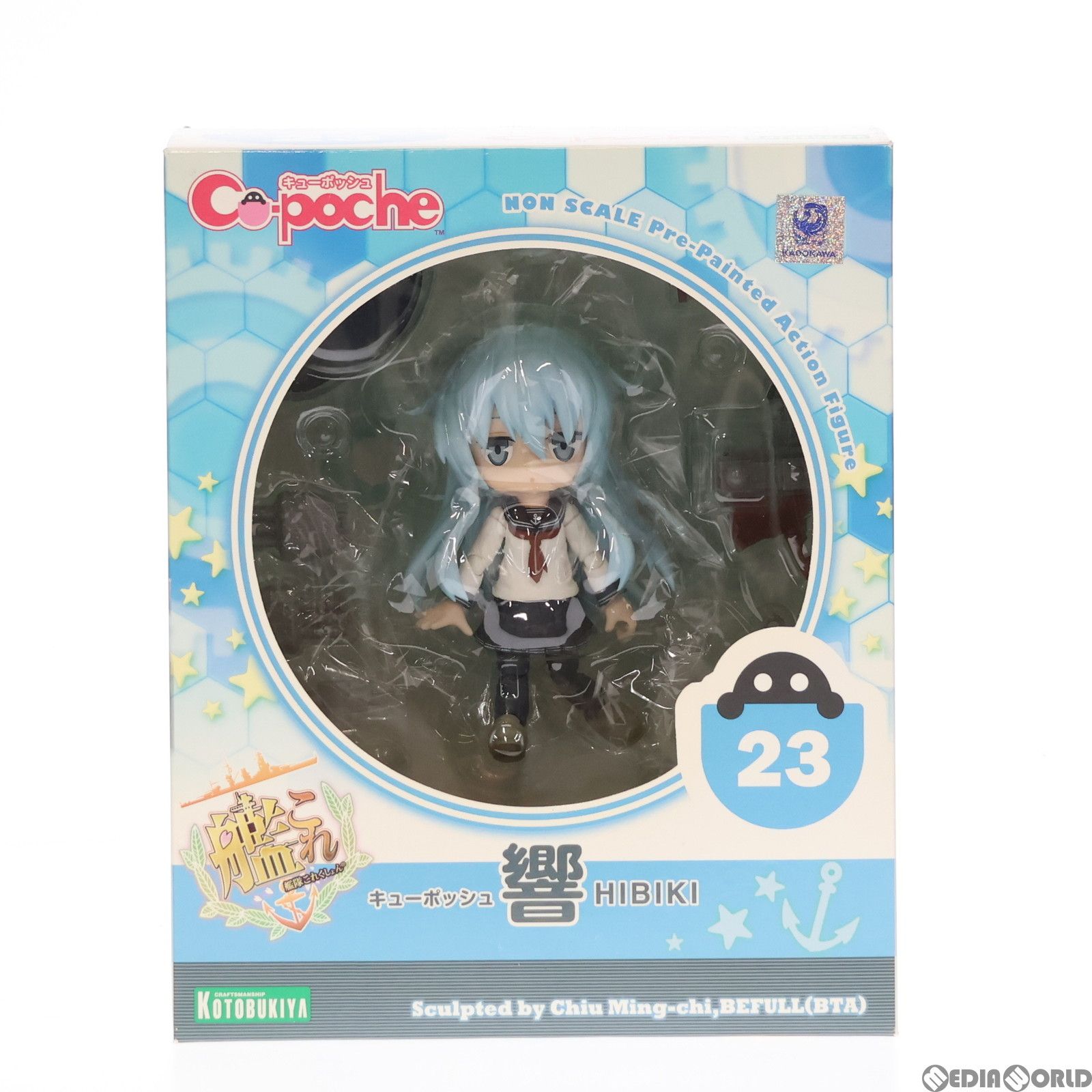 キューポッシュ 響(ひびき) 艦隊これくしょん -艦これ- 完成品 可動 