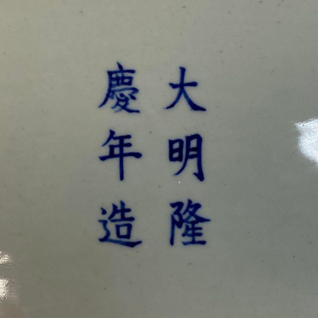 中国古玩 青花 大蓋物 タエサ 幅約19㎝ 東な6-0406② - メルカリ