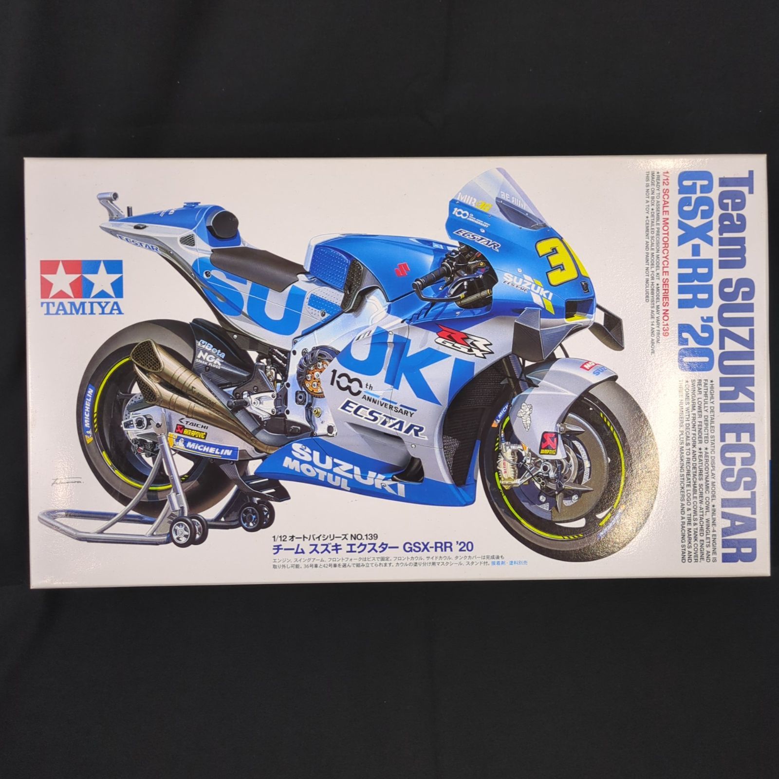新品・残僅少】タミヤ 14139 1/12 オートバイシリーズ No.139 1/12