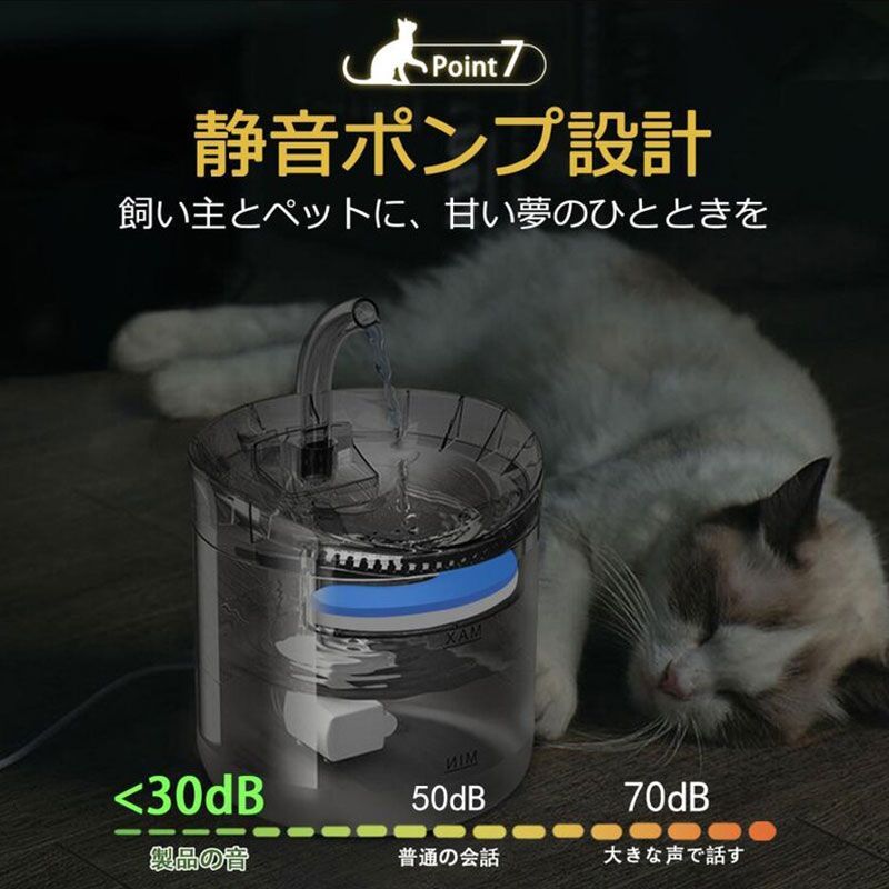 自動給水器 猫 犬 ペット 自動給水機 水飲み器 水飲み 自動 給水 給水