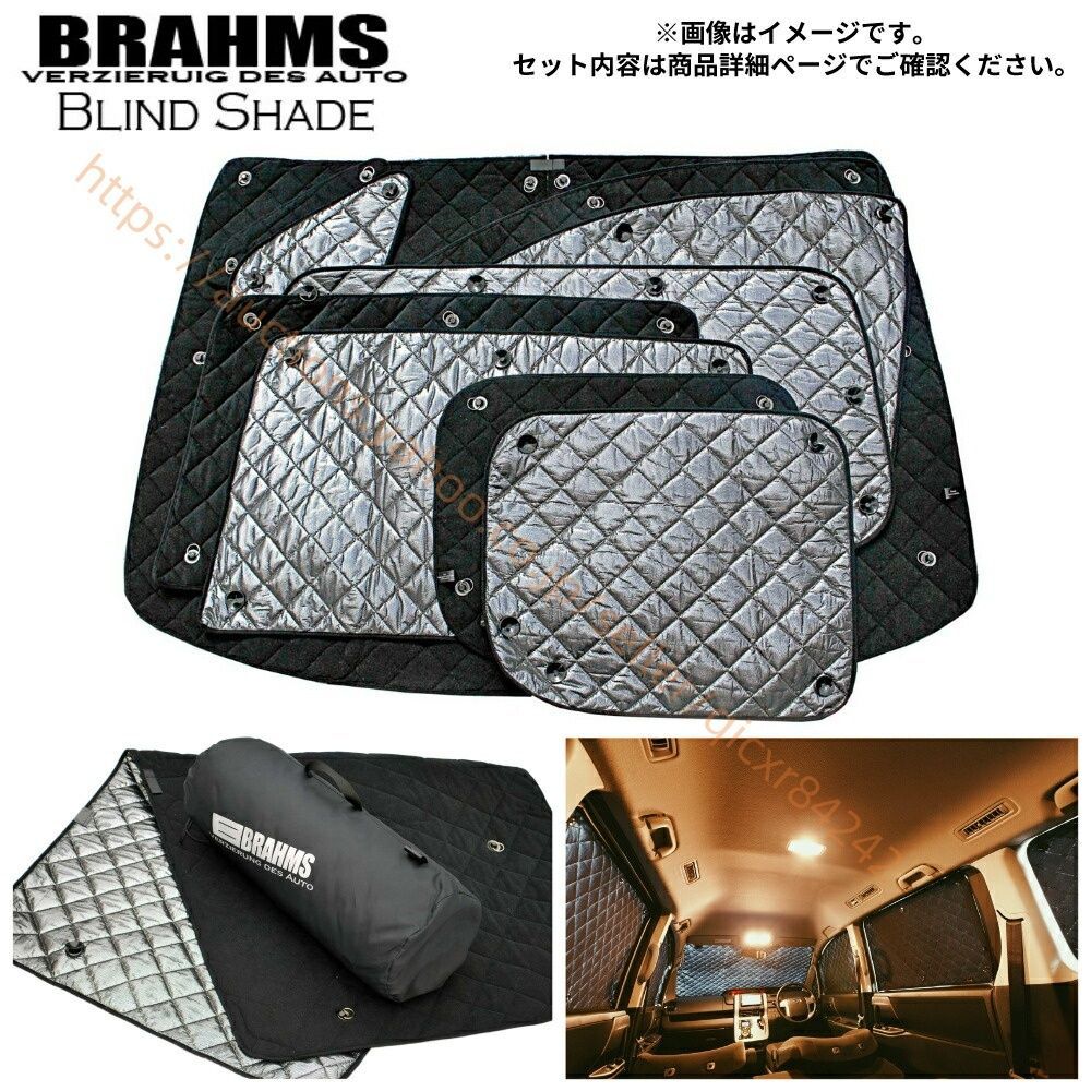 ホンダ N-WGN ブラインドシェード 日よけ 断熱 保温 目隠し 防犯対策 車中泊 プライバシー確保 UVカット フロントセット B3-024-F