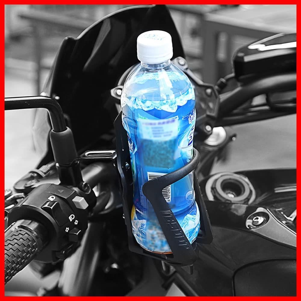 ユニバーサルバイクカップホルダー 自転車 合わす ウォーター