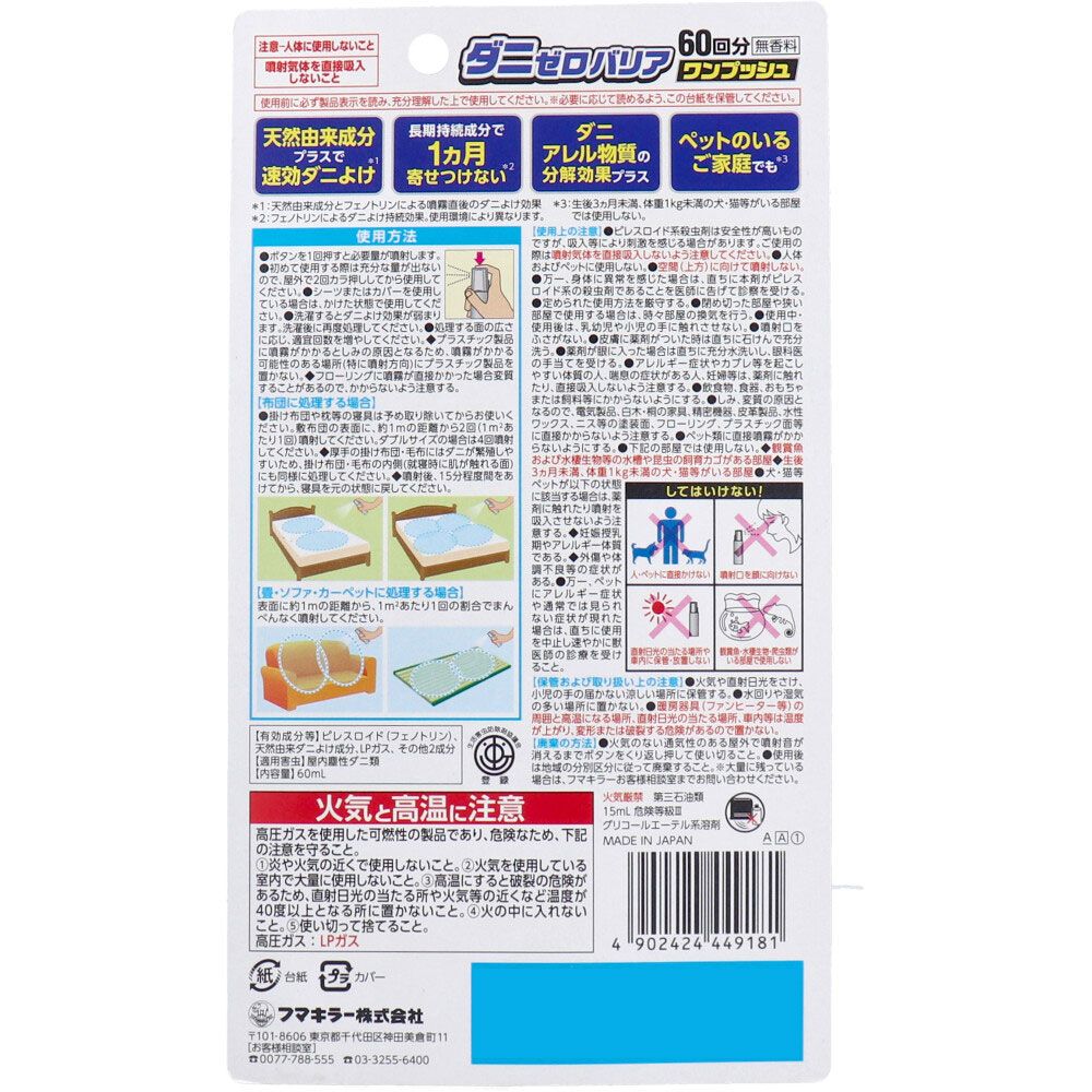 5個セット