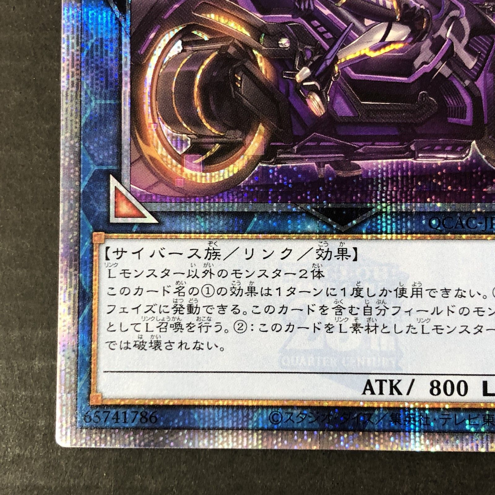 01w-3708 〇 遊戯王 OCG I:Pマスカレーナ イラスト違い クオシク