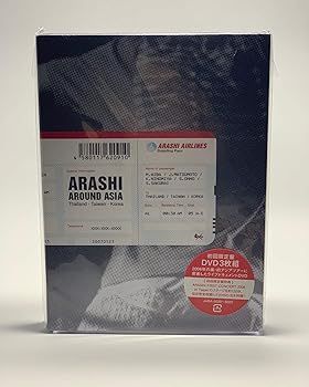 未使用・未開封品)ARASHI AROUND ASIA 【初回生産限定盤】 工場 [DVD