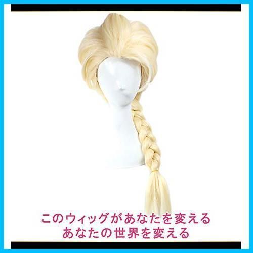 新着商品】CaseEden (ケースエデン) コスプレ ウィッグ アナと雪の女王