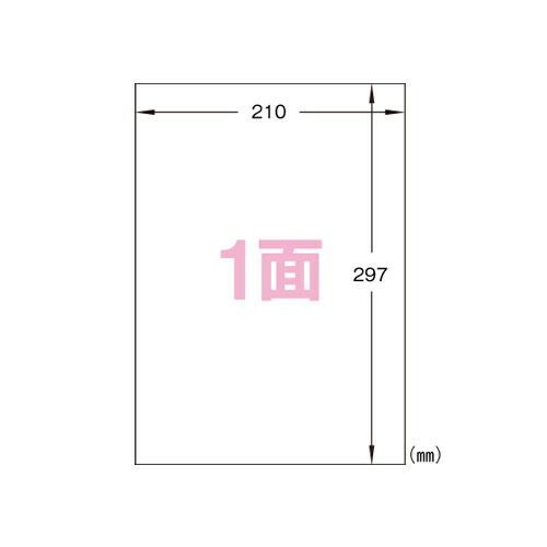 【まとめ買い10個セット品】 ヒサゴ A4タックシール OP860 20枚