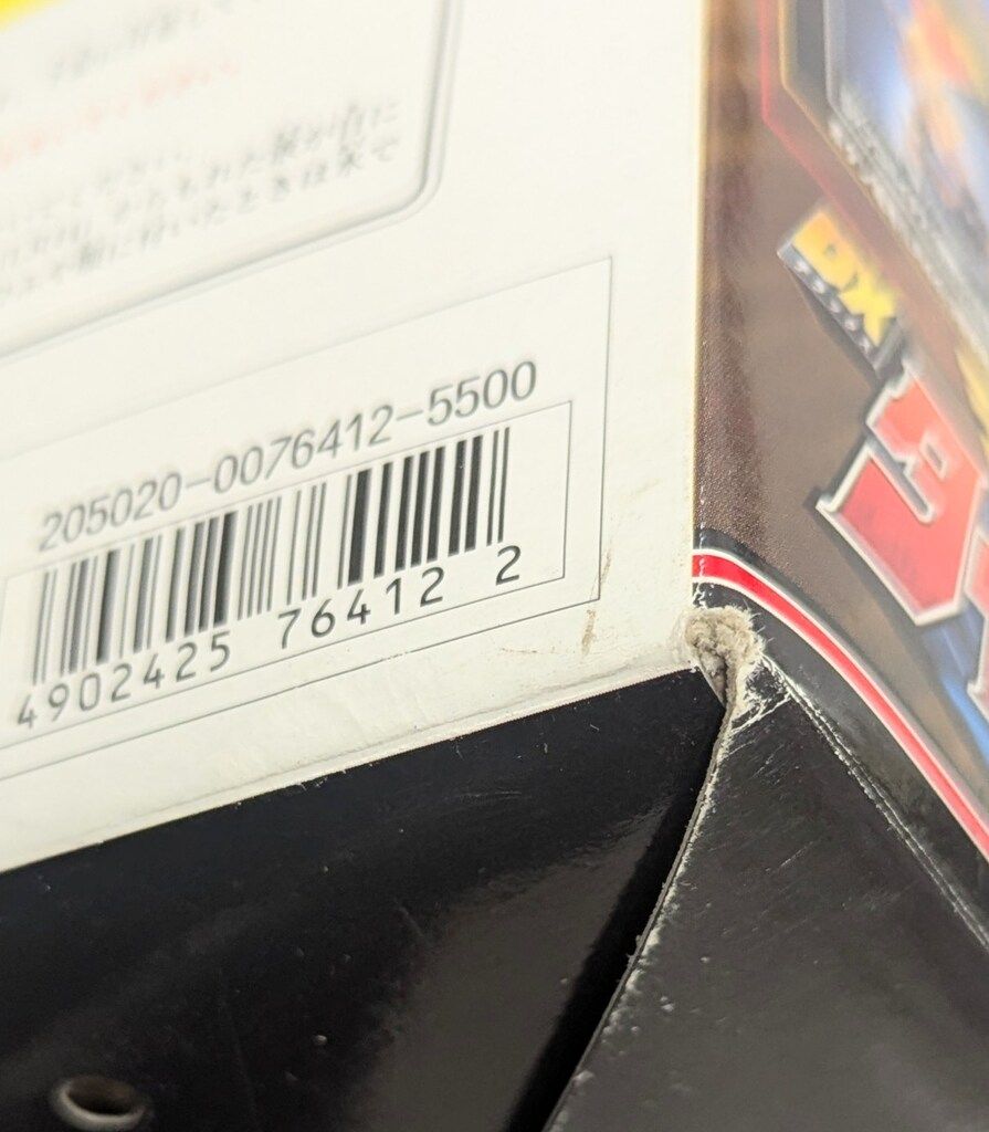 アウトレット バンダイ フォーメーションシリーズ/タイムレンジャー