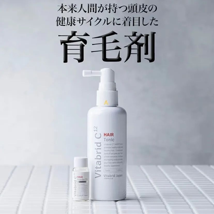 未開封 正規品 ビタブリッドC ヘアートニックセット EX 育毛剤 薬用育毛トニック ヘアトニック スカルプケア 薬用育毛剤 薬用トニック 育毛ローション 発毛促進 養毛 育毛 薄毛対策 薄毛 抜け毛対策 抜け毛予防