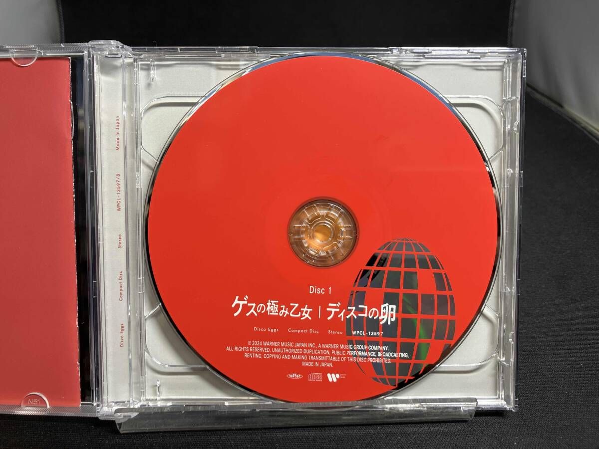 付属品欠品 ゲスの極み乙女 CD ディスコの卵(初回限定盤) - メルカリ 付属品欠品 ゲスの極み乙女 CD ディスコの卵(初回限定盤) - メルカリ