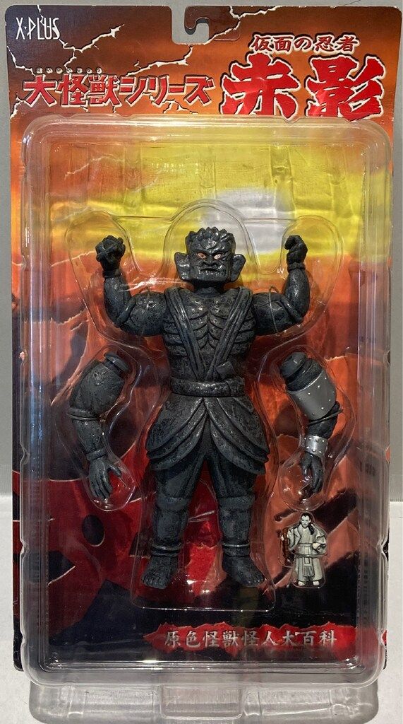 仮面の忍者赤影 アゴン ソフビ マーミットMarmit 光プロ東映 カブト虫